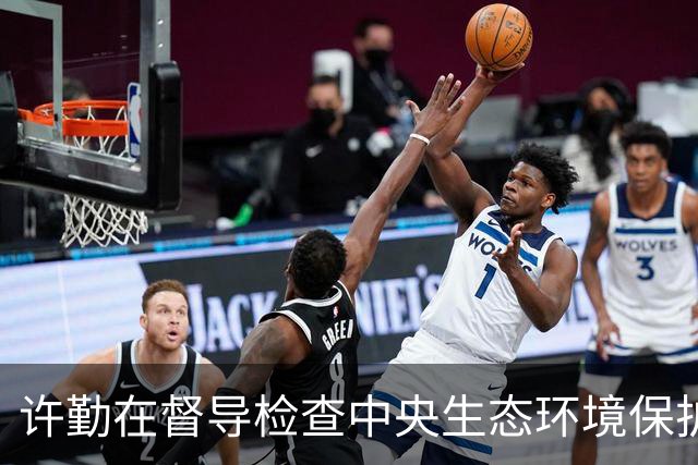 许勤在督导检查中央生态环境保护督察整改工作并巡河时强调 忠诚践行习近平生态文明思想 奋力谱写美丽中国建设龙江新篇章